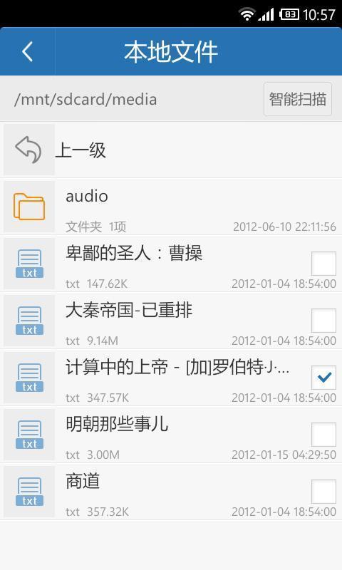 云中书城老版本图3
