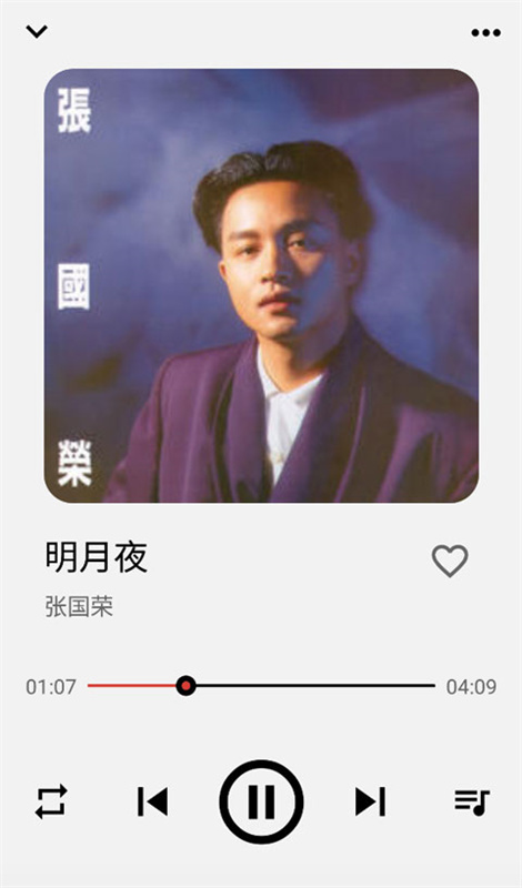 listen1图4