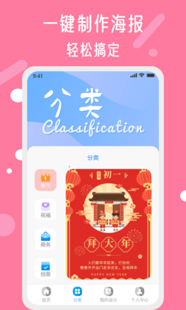 昵图网免费版图1