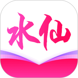 水仙视频免费观看最新版