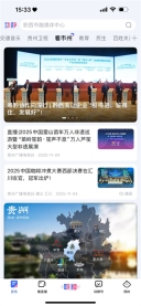 動靜新聞