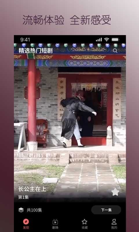 石榴視頻