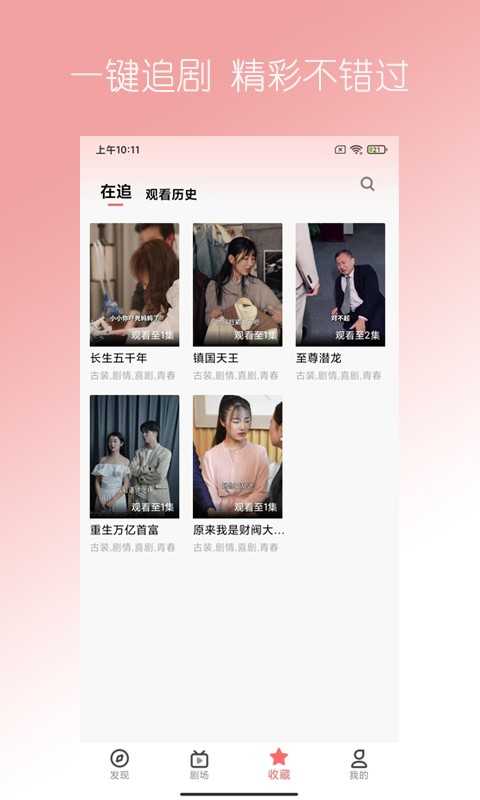 石榴視頻