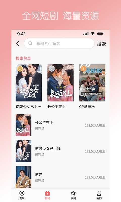 石榴視頻