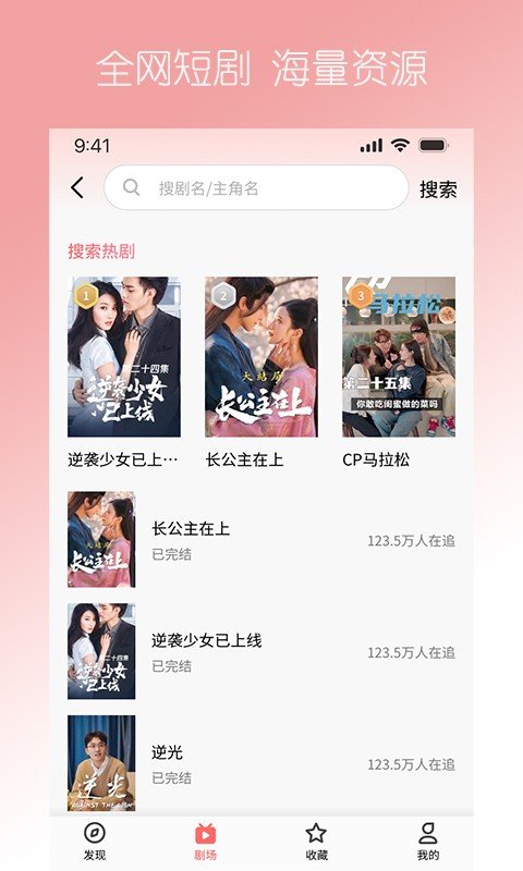 石榴視頻