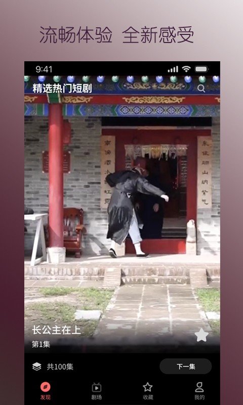 石榴視頻