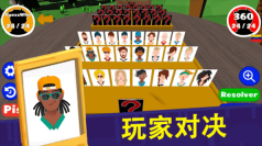 我猜我猜猜猜图1