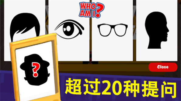 我猜我猜猜猜图4