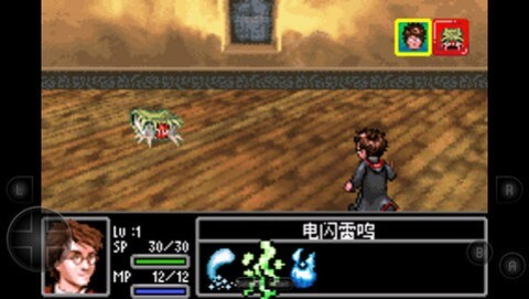 哈利波特与阿兹卡班的囚徒图2