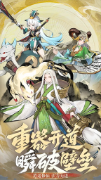 仙魔紀(jì)截圖4