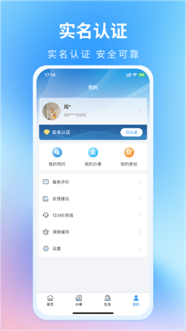 昌通碼