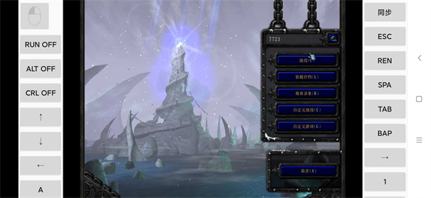 魔兽争霸3冰封王座正式版图2