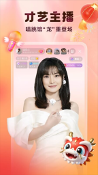 酷狗直播官网版图2