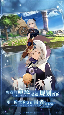 莫比乌斯之环图2