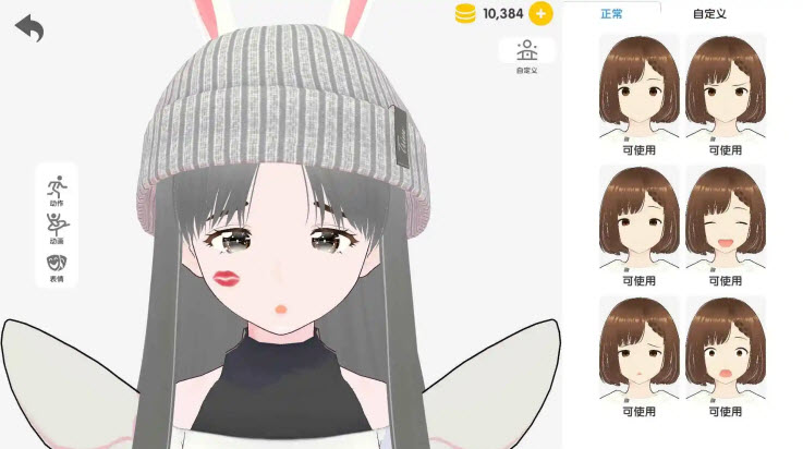 次元捏造局游戏图3