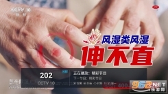 鲨鱼tv图1