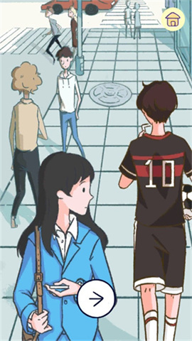 summer愛(ài)的故事截圖0