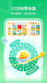 叫叫繪本