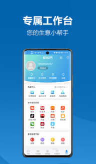 新款网图2