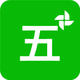五笔打字练习 