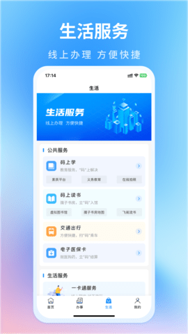 昌通碼