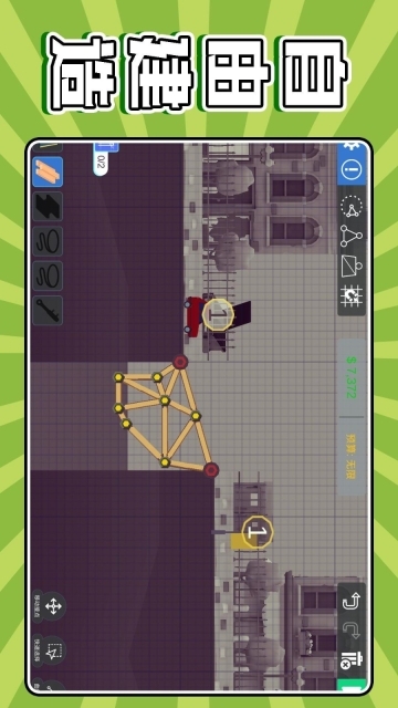 生存小队任务游戏图2