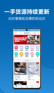 新款网图4