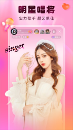 酷狗直播官网版图3