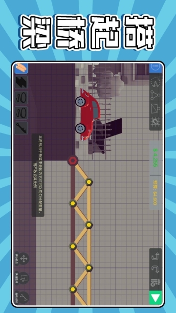 生存小队任务游戏图5