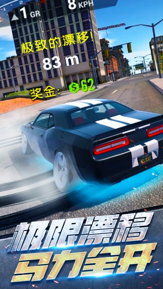 真实城市赛车图3