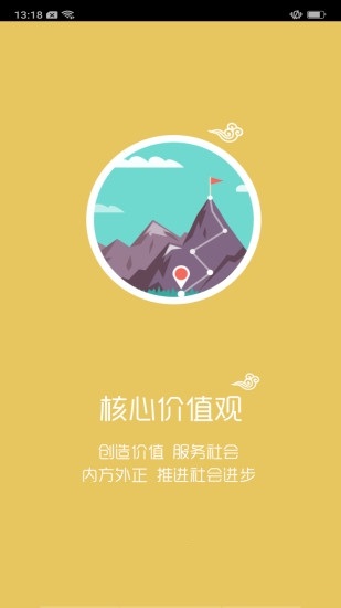 智慧牧原pro最新版