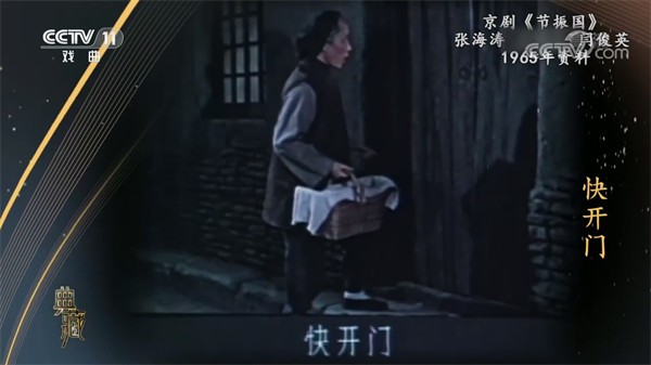 云海电视安装包图3