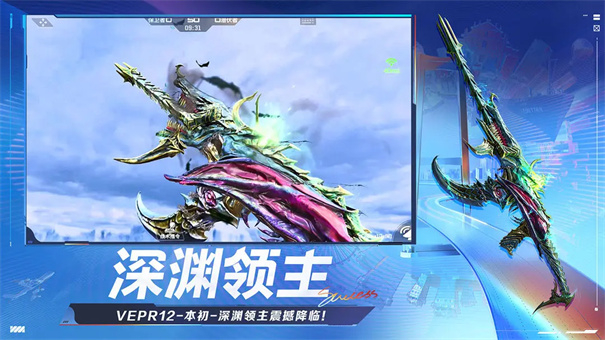 穿越火线枪战王者最新版