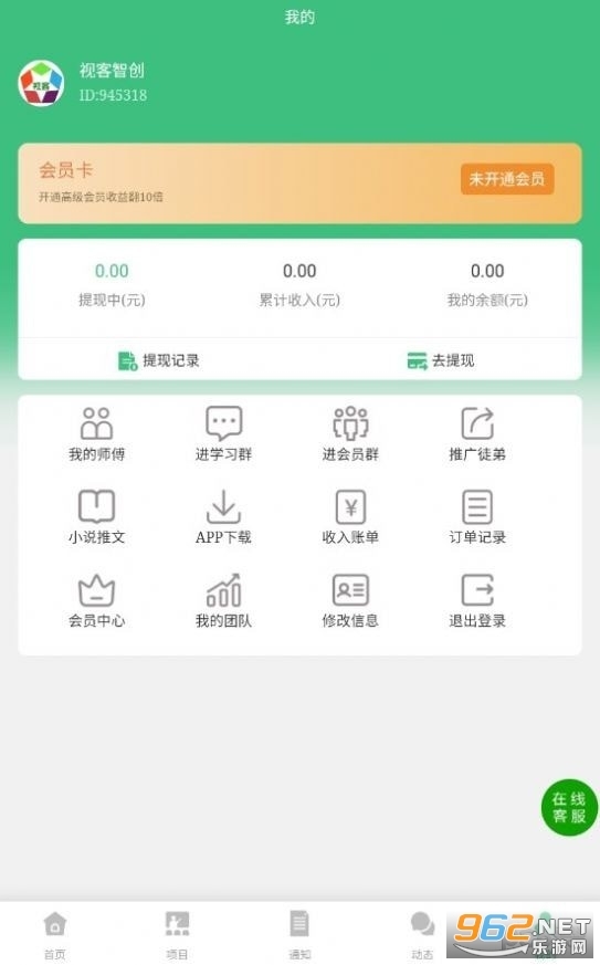 视客智创图1