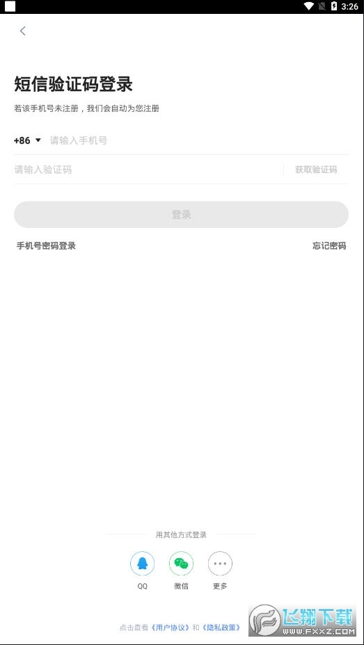 洋葱学园（原洋葱数学）院vip图1