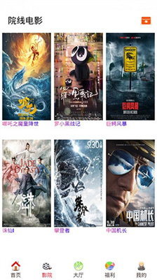 酷客影视最新版