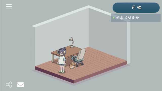 我的小番茄钟图1