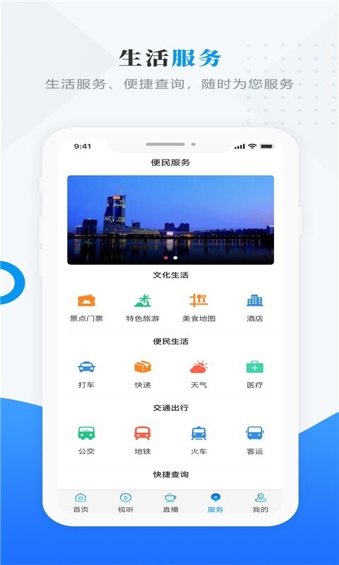 掌阅鸡东最新版图4