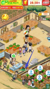 奶奶的小农院红包版图2