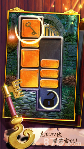 100道神秘的门图3