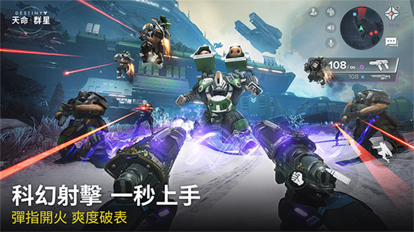 命运群星国际服图2