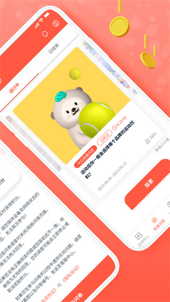 攢粒網(wǎng)圖2