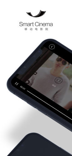 移动电影院免费版图4