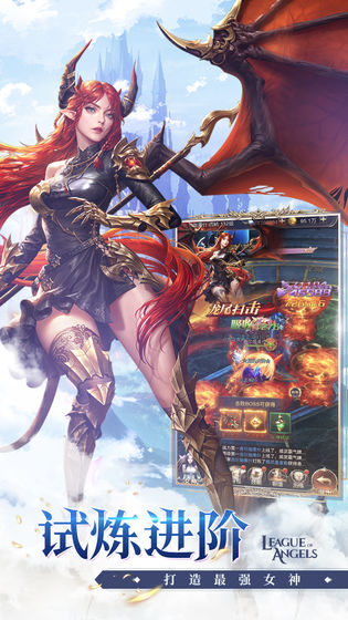 女神联盟契约官网版