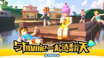 重启世界官方版(6)