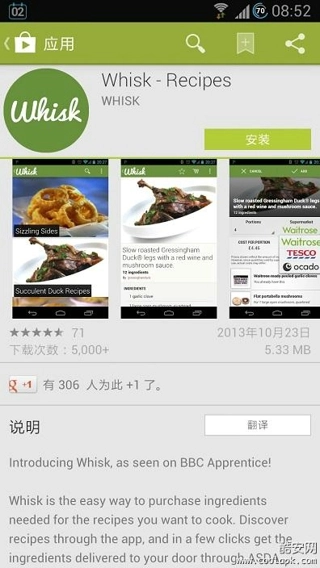 play商店app