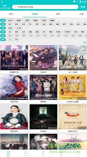 大象影视官方版
