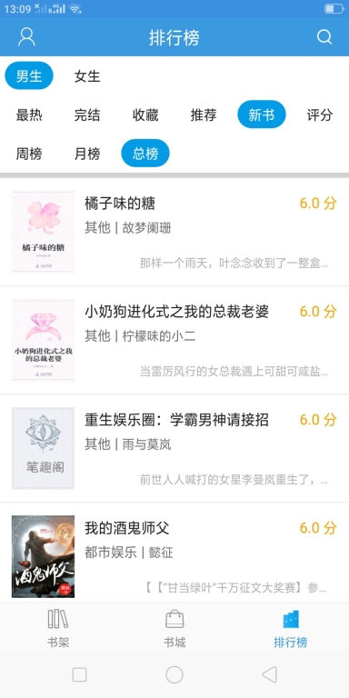 随便看小说官网版