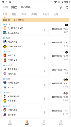 看球直播kq.cc圖2