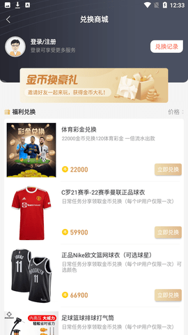 看球直播kq.cc圖3